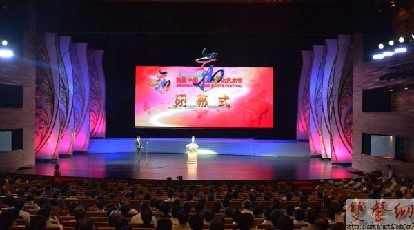 南京藝術學院獲省委宣傳部和首屆江蘇文化藝術節組委會多項表彰