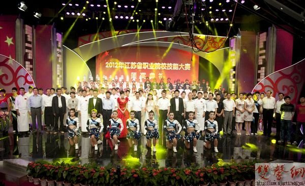 高職學院成功承辦全省職業院校技能大賽頒獎典禮