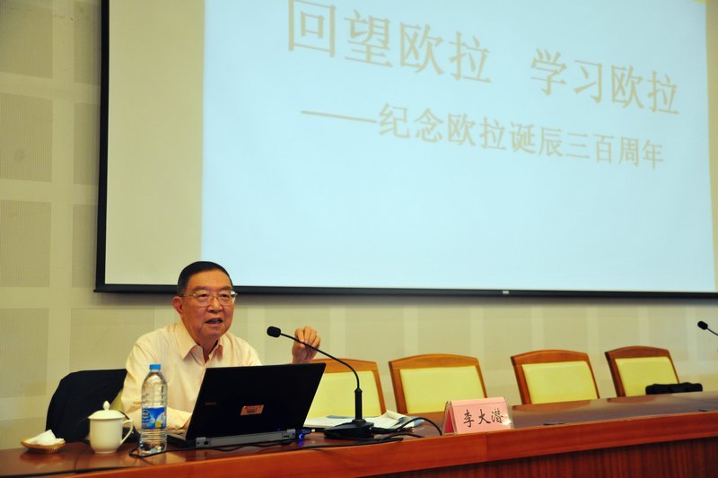 東華大學舉行李大潛院士特聘教授聘任儀式   東華大學非線性科學研究所揭牌