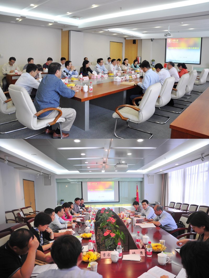 教育部檢查組赴東華大學檢查國家教育體制改革試點項目及“三重一大”決策制度執行情況