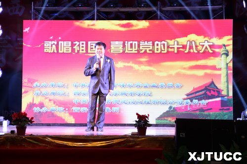 歌唱祖國,喜迎黨的十八大:西安信德建設工程有限公司演藝團赴西安交大城市學院進行慰問演出