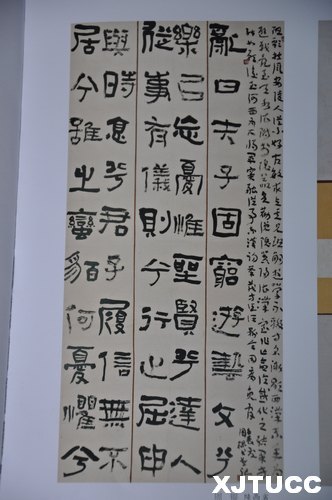 西安交大城市學院學生參加“中國柳公權杯書法作品展”并獲獎