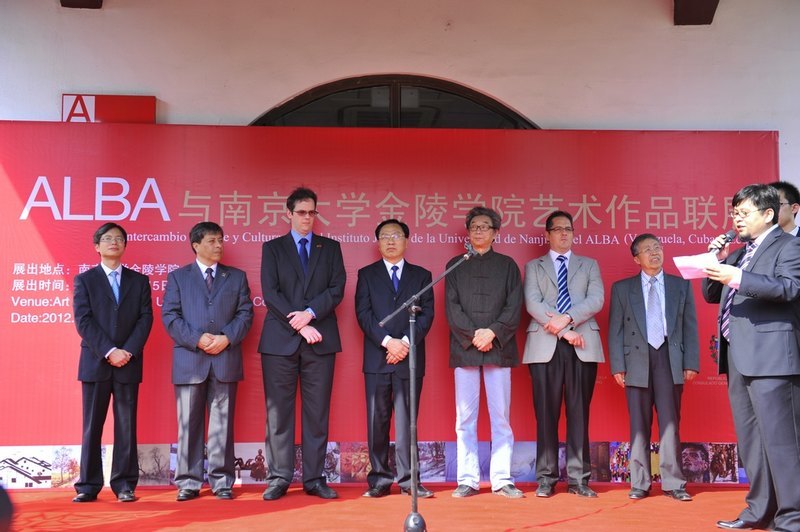 “ALBA與南京大學金陵學院美術作品聯(lián)展”在金陵學院拉開帷幕