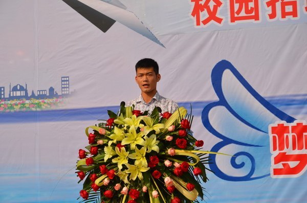 鄭州職業技術學院舉行2013屆畢業生校園招聘會暨就業啟動儀式