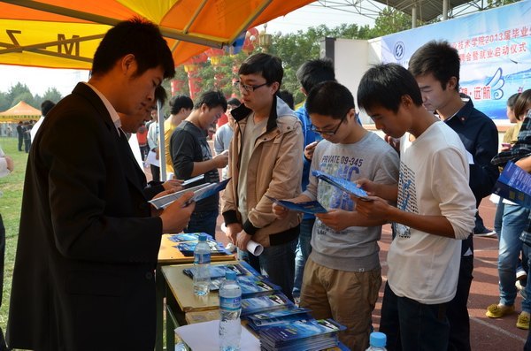 鄭州職業技術學院舉行2013屆畢業生校園招聘會暨就業啟動儀式