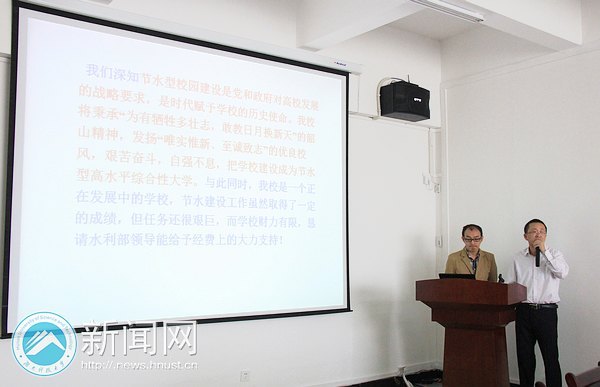 水利部副司長吳強一行實地調研 肯定湖南科技大學節水型校園建設