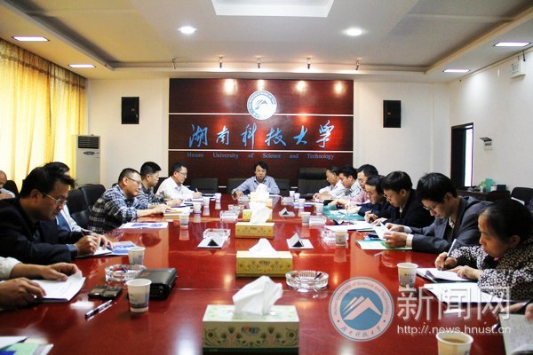 加強校園管理建設文明校園工作會議召開