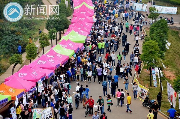 百團招新“看”青春飛揚