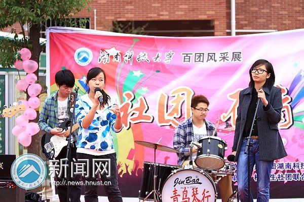 百團招新“看”青春飛揚