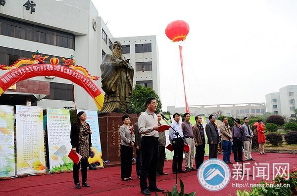 學(xué)生文明行為專項整治暨第七屆宿舍文化藝術(shù)節(jié)今啟動