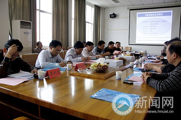 省科技廳專家組對湖南科技大學重點實驗室進行驗收與指導