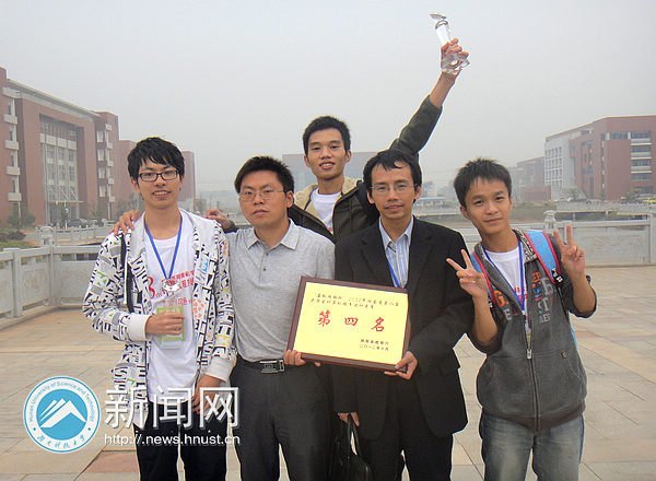 湖南科技大學代表隊在2012年湖南省第八屆“藍狐杯”大學生計算機程序設計競賽中喜獲佳績