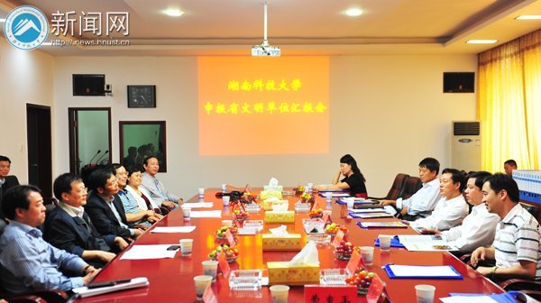 省文明辦主任宋智富一行來校檢查指導工作