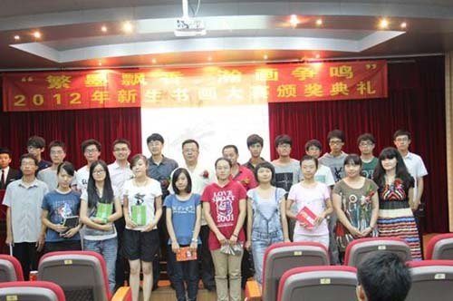 “繁墨飄香,瀚畫爭鳴”新生書畫大賽圓滿落幕