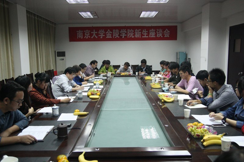 金陵學院召開2012級新生座談會