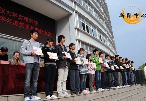 【組圖】江漢大學文理學院2009—2010學年優秀學生表彰大會