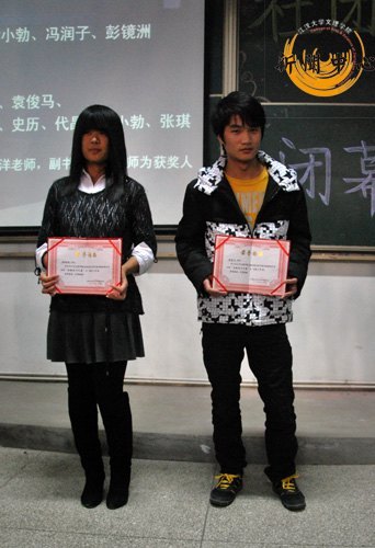 【組圖】社團文化節圓滿閉幕