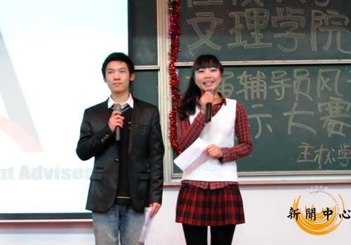 【組圖】江漢大學文理學院首屆輔導員風采大賽圓滿落幕