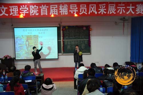 【組圖】江漢大學文理學院首屆輔導員風采大賽圓滿落幕