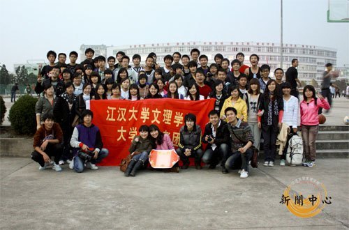 【組圖】大學生記者團趣味運動會