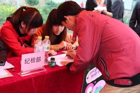 藝術(shù)設(shè)計學(xué)院團總支學(xué)生會招賢納士