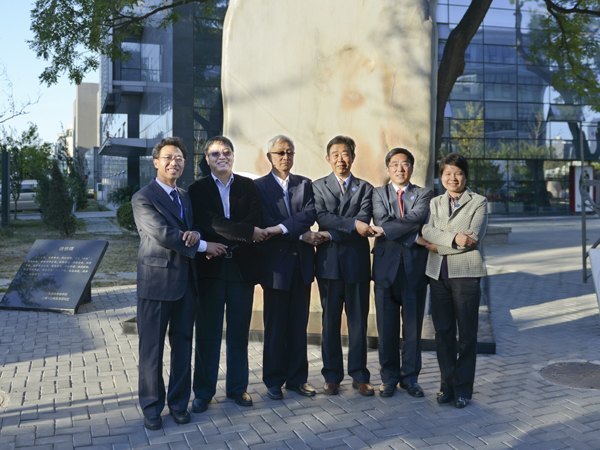 煙臺大學法學院北京校友會在北京大學正式成立