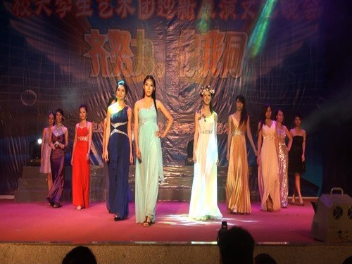 學校舉行迎新展演文藝晚會暨第三屆學生成才禮