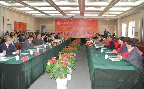 山東建筑大學啟動“省工程設計大師回母校”系列活動