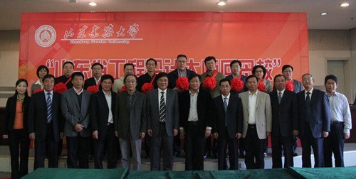 山東建筑大學啟動“省工程設計大師回母校”系列活動