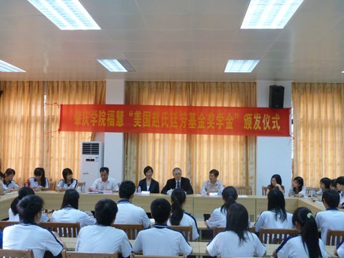 福慧慈善家來校 向優秀貧困生頒發獎學金