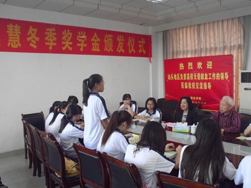 福慧慈善家來校 向優秀貧困生頒發獎學金