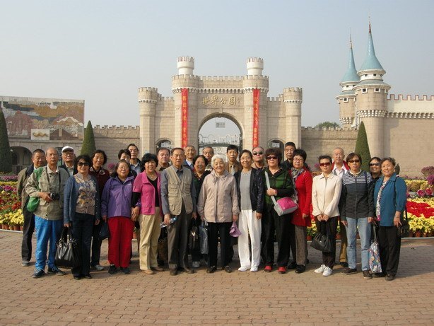 北京城市學院組織離退休教職工參觀游覽世界公園