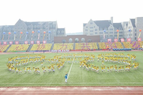 長春建筑學院2012年田徑運動會隆重召開