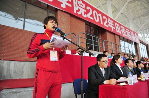 長春建筑學院2012年田徑運動會隆重召開