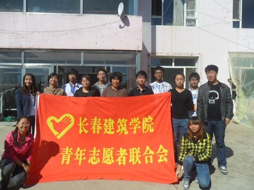 濃情中秋 情系老人——長(zhǎng)春建筑學(xué)院青年志愿者聯(lián)合會(huì)中秋慰問(wèn)老人院