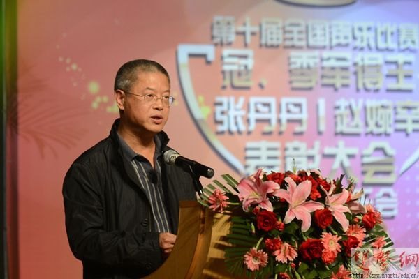 南京藝術(shù)學(xué)院隆重表彰第十屆全國聲樂比賽獲獎(jiǎng)?wù)邚埖さぁ②w婉辛