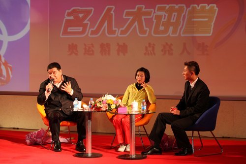 中國國家射擊隊王義夫、易思玲作客北京城市學院“名人大講堂”