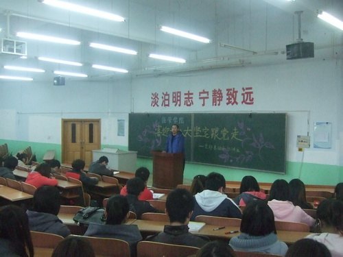 經濟管理學院舉辦黨的基礎知識講座經濟管理學院舉辦黨的基礎知識講座