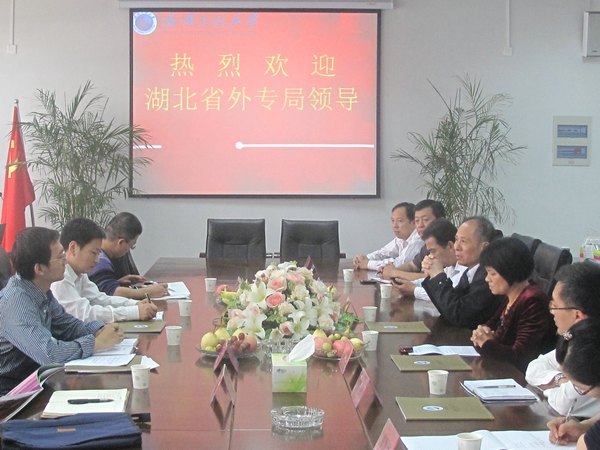 省外專局副局長一行來武漢工程大學指導工作
