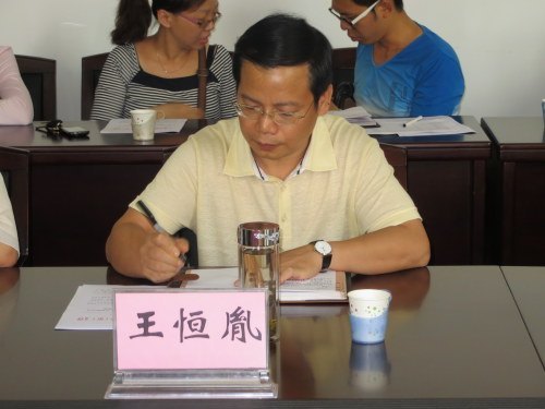 學校召開2012年國家助學貸款催收工作會議