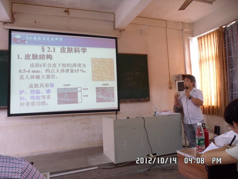 化學學院舉辦校第十二屆本科教學觀摩競賽選拔賽