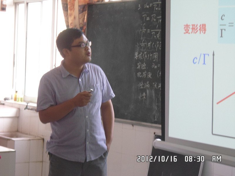 化學學院舉辦校第十二屆本科教學觀摩競賽選拔賽