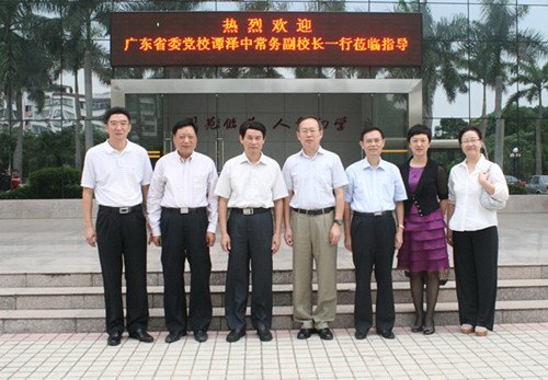 廣東省委黨校常務副校長譚澤中一行來訪惠州學院