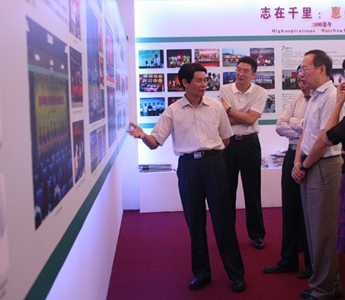 廣東省委黨校常務副校長譚澤中一行來訪惠州學院