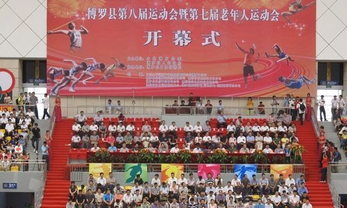 惠州學院學生志愿者熱情服務博羅縣第八屆運動會開幕式