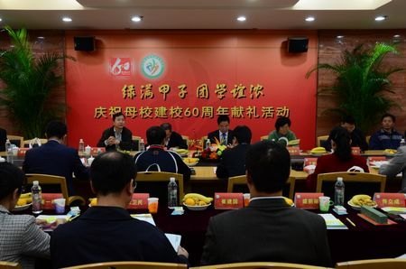 校慶專題:團學聯誼會慶祝母校建校60周年獻禮活動舉行