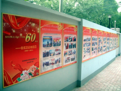 校慶專題:社區(qū)活動風(fēng)采展為校慶添活力