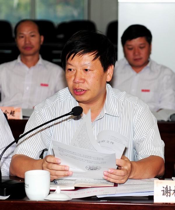 認真研讀文件 全面領會精神 切實抓好落實