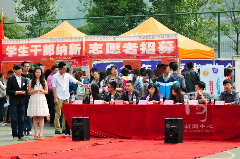 社團聯合納新舉行開幕式