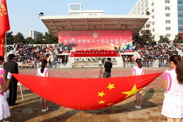 紅旗翻飛問蒼穹 摩拳擦掌斗志揚 常州工學院第三十屆田徑運動會隆重開幕